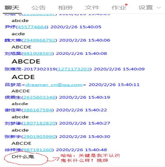 1582794242895_dcd13725-6bc4-83bc-e7ff-52e933d8bbfa.png